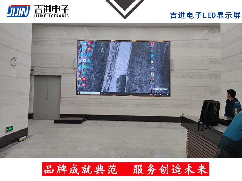 室內(nèi)P3全彩LED顯示屏產(chǎn)品品牌：吉進電子產(chǎn)品型號：P3模組尺寸：192mmX192mm封裝形式: 1R1G1B