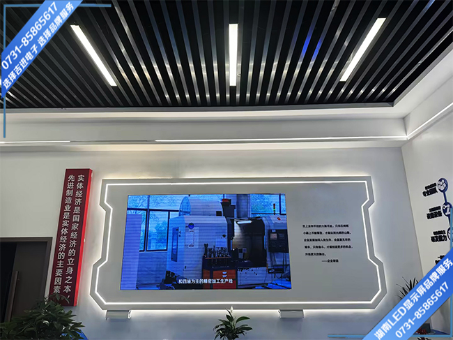 湘潭湘潭縣某電子廠車間接待中心LED顯示屏.jpg