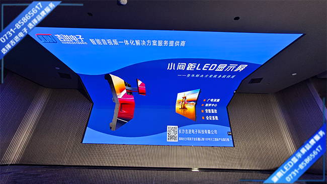 長沙市雨花區(qū)某產(chǎn)業(yè)園三面折疊LED顯示屏