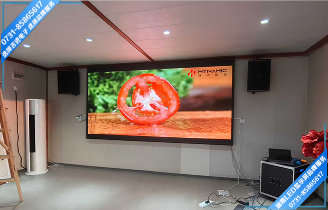 長沙芙蓉區(qū)某產業(yè)園智能會議室LED顯示屏