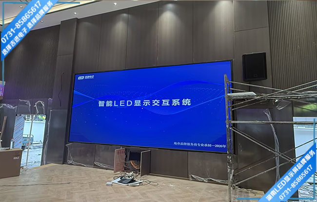 長(zhǎng)沙瀏陽(yáng)某村商務(wù)會(huì)所宴會(huì)大廳LED顯示屏