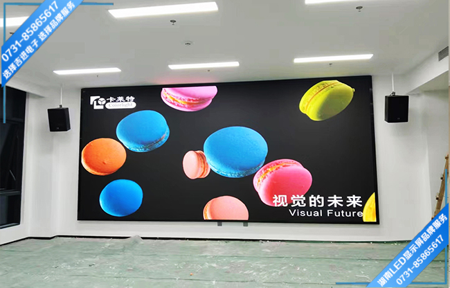 長(zhǎng)沙縣某大學(xué)智能會(huì)議室LED顯示屏